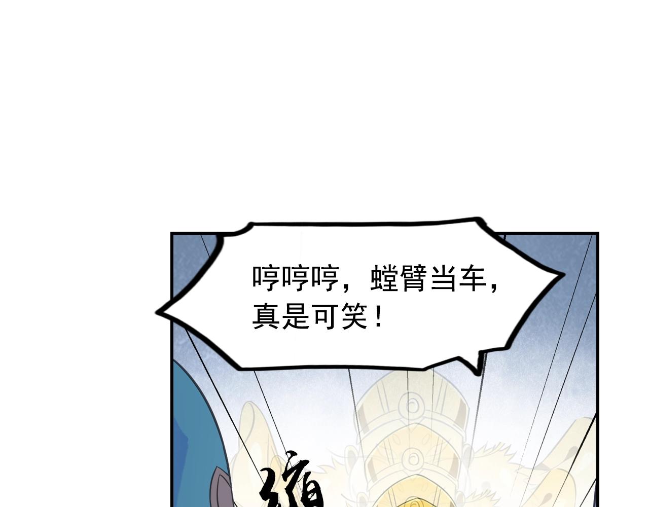 第60话 吃一堑长一智34