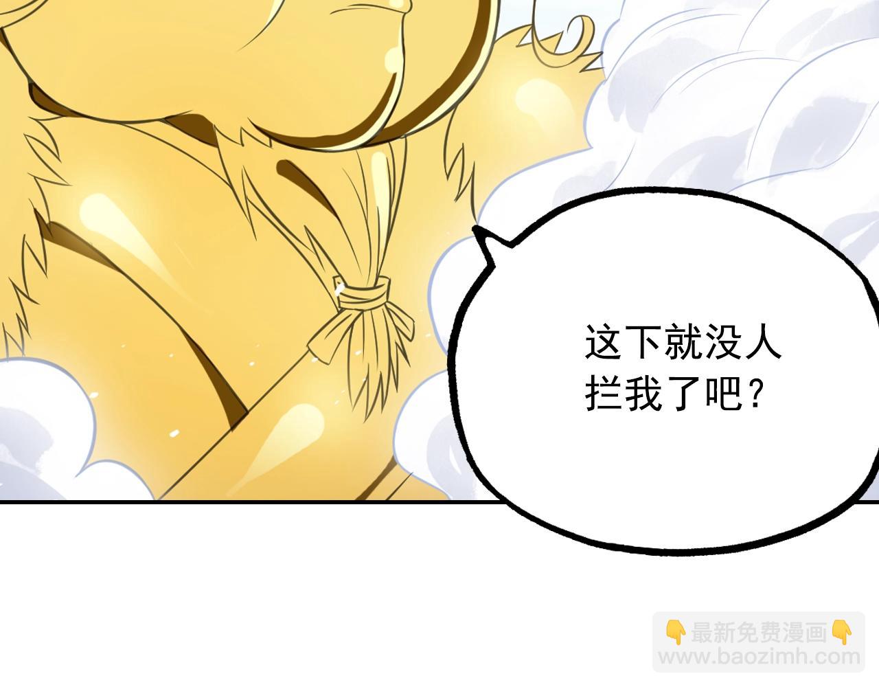 第60话 吃一堑长一智37