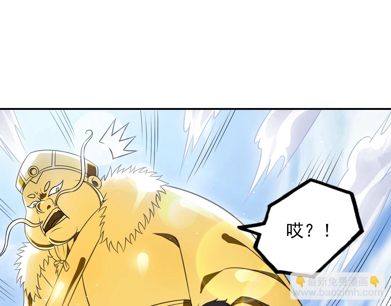 第60话 吃一堑长一智41