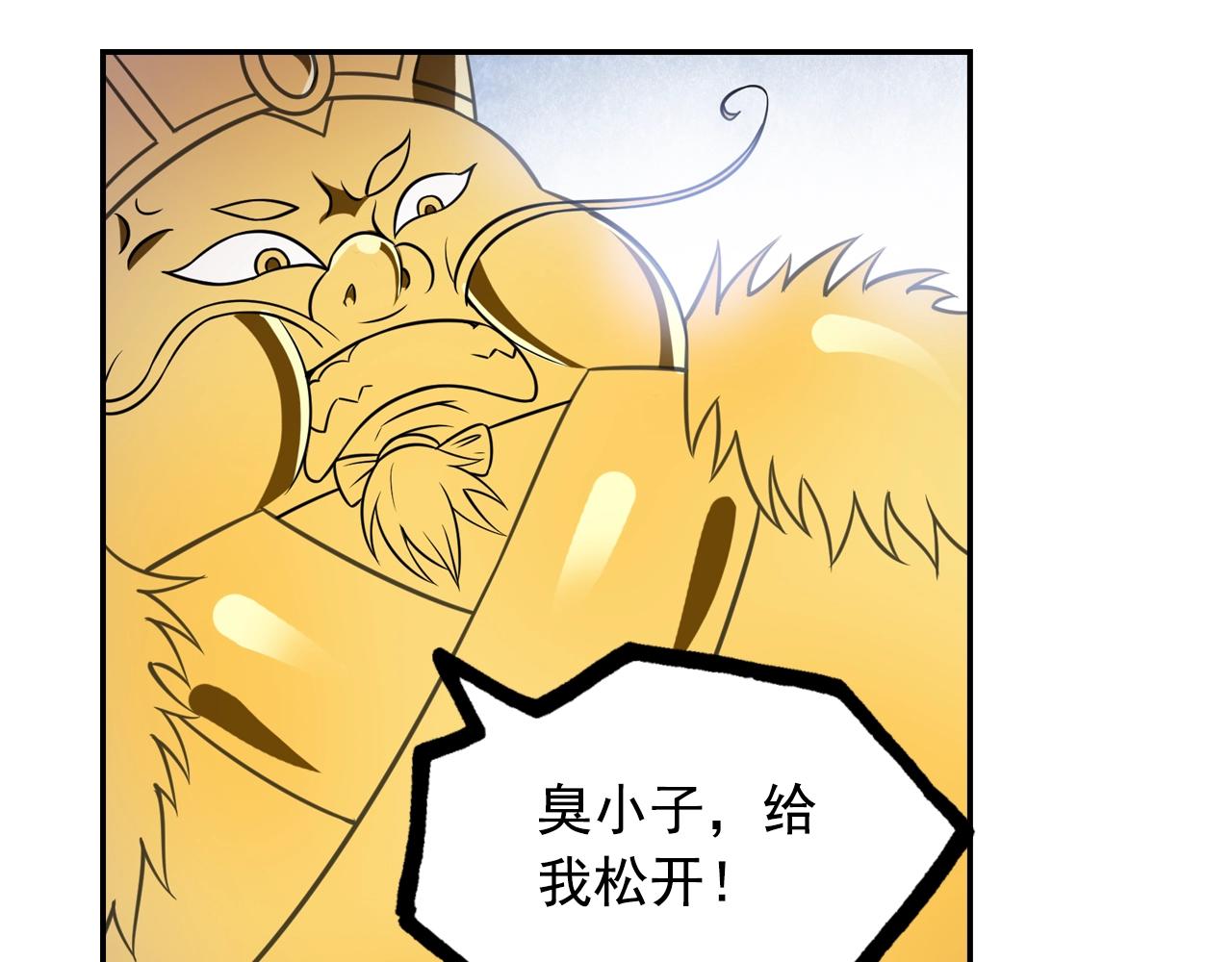 第60话 吃一堑长一智43