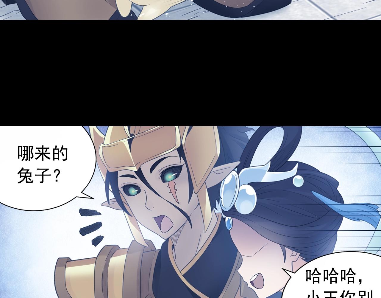 第60话 吃一堑长一智5