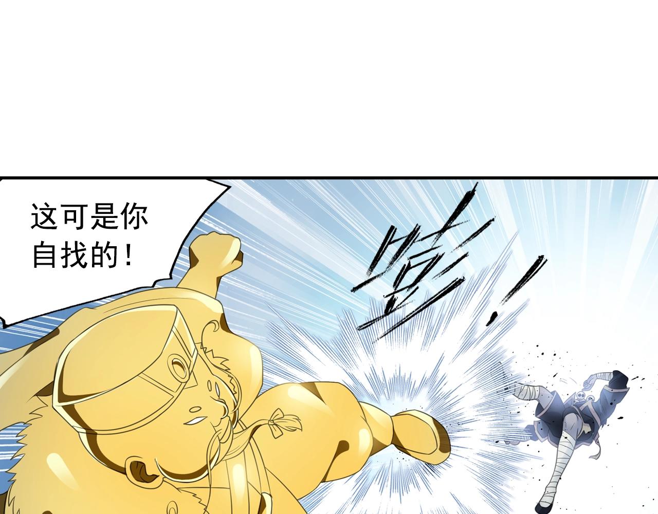 第60话 吃一堑长一智51