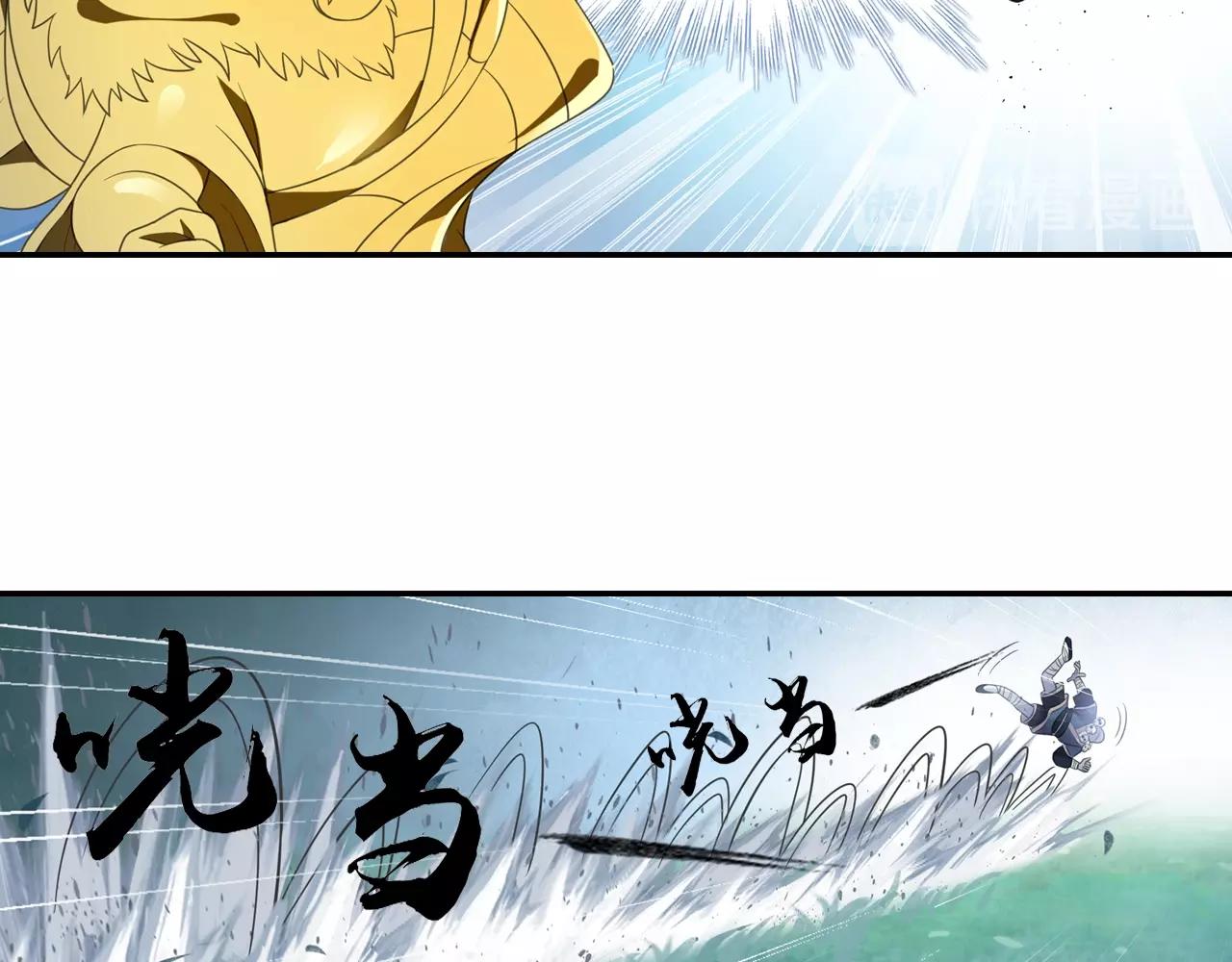 第60话 吃一堑长一智52