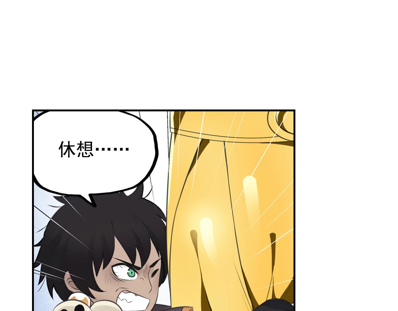 第60话 吃一堑长一智55