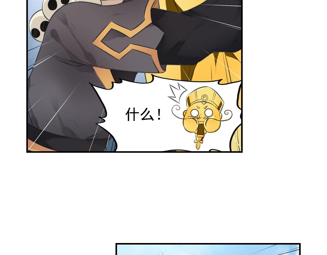 第60话 吃一堑长一智56