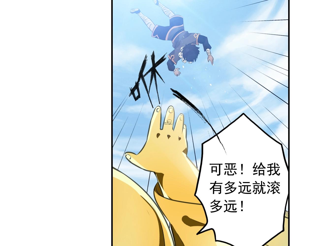 第60话 吃一堑长一智57