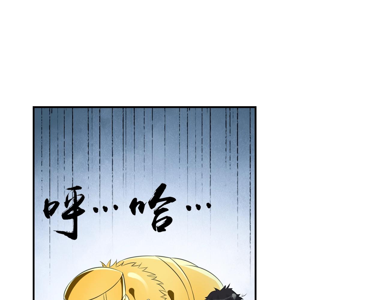 第60话 吃一堑长一智64