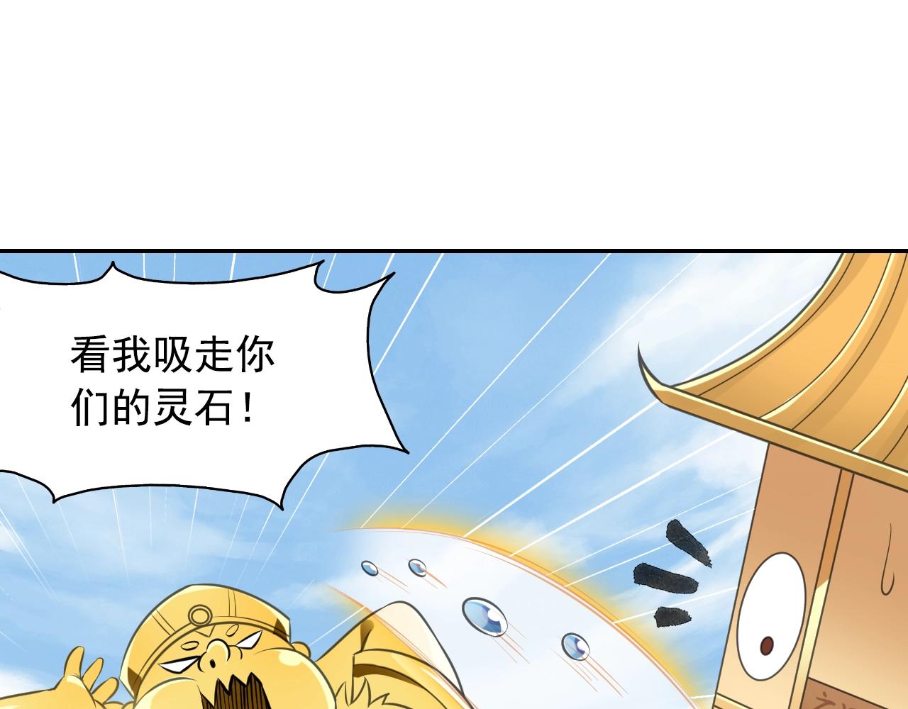 第60话 吃一堑长一智70