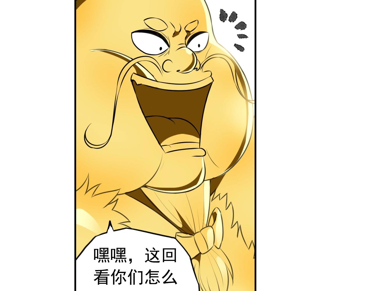 第60话 吃一堑长一智72