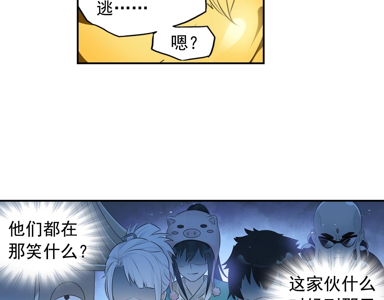第60话 吃一堑长一智73