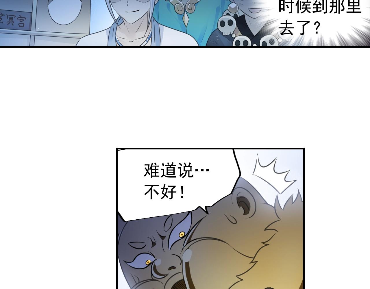 第60话 吃一堑长一智74