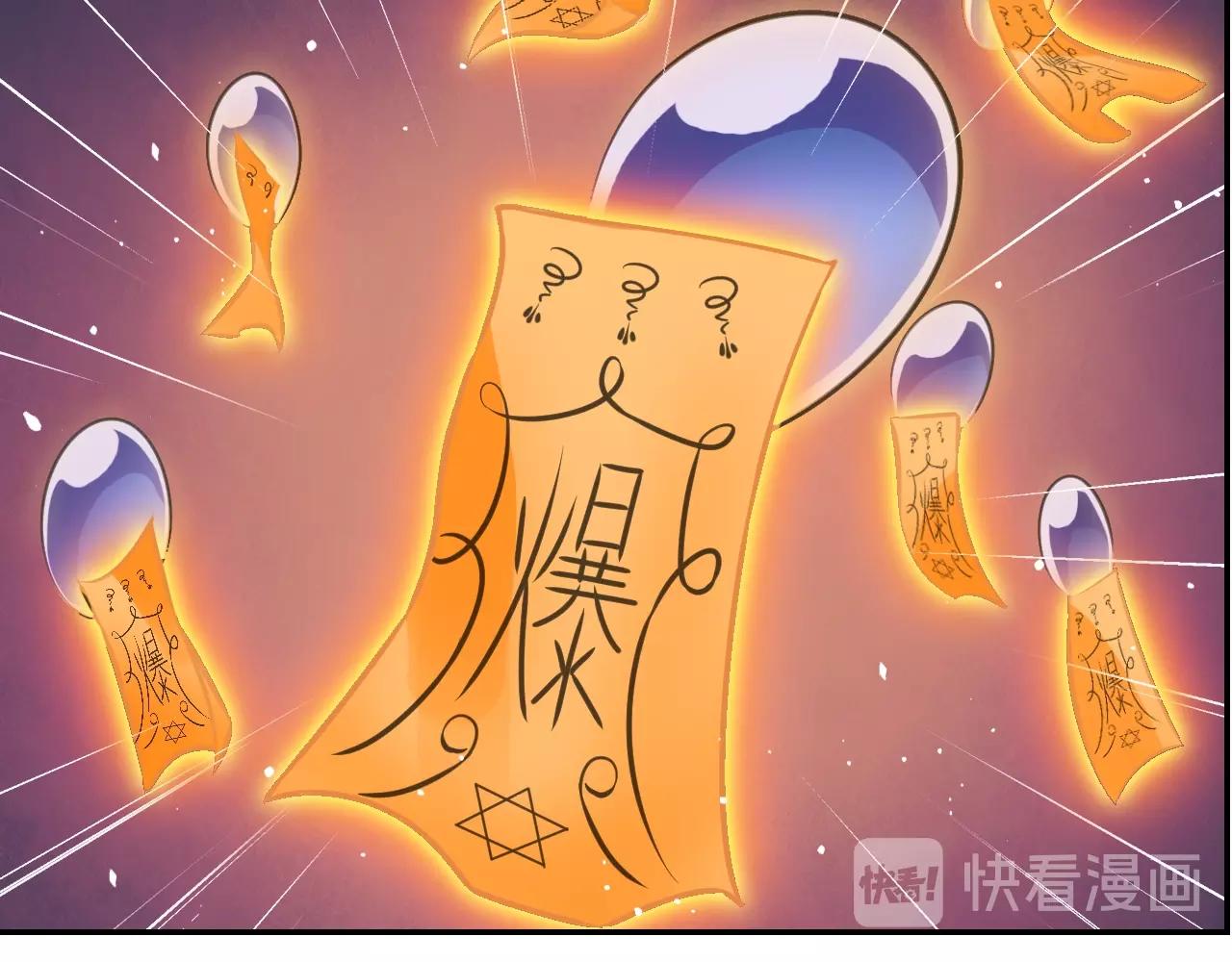 第60话 吃一堑长一智76
