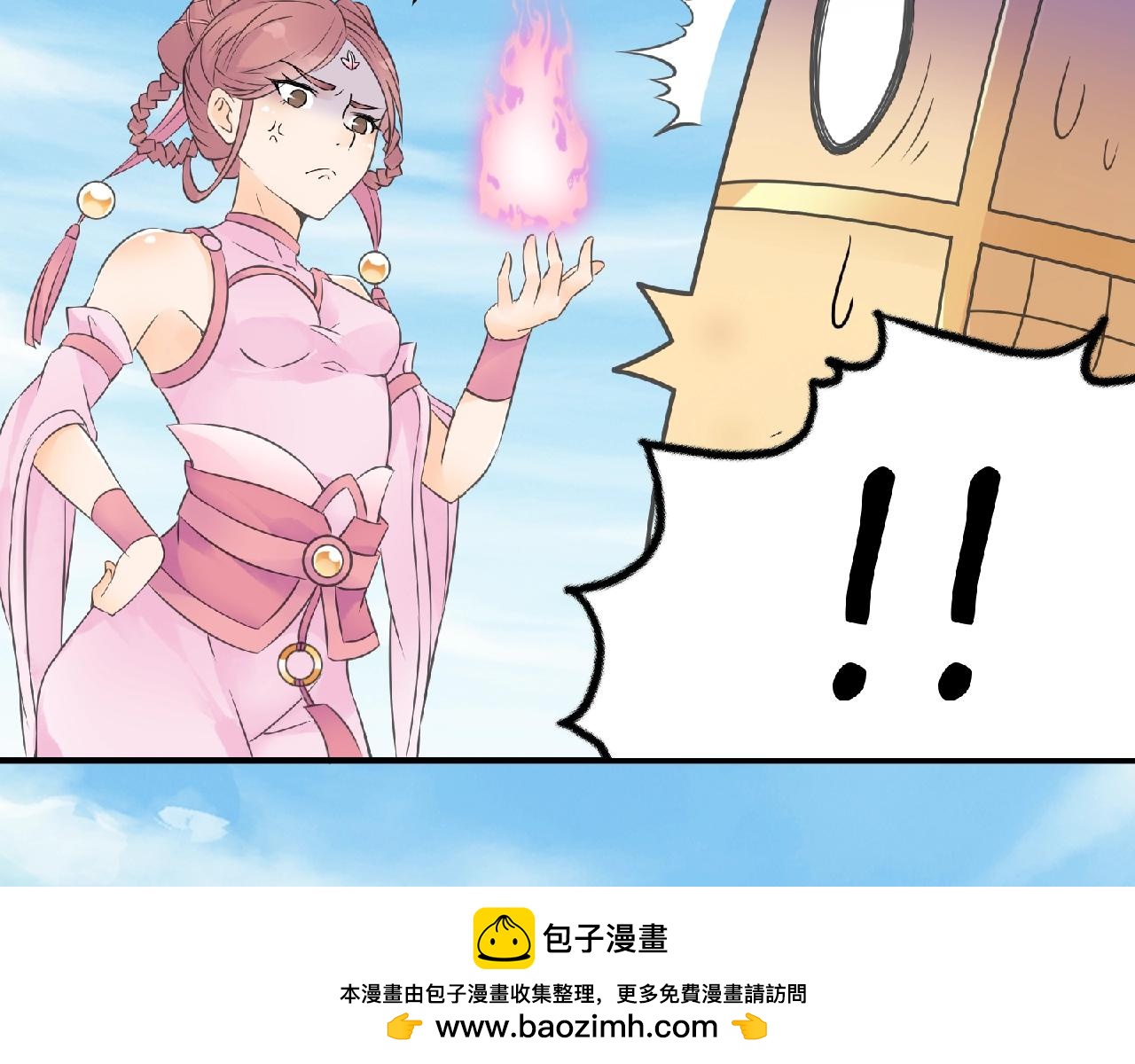 第61话 完结篇103