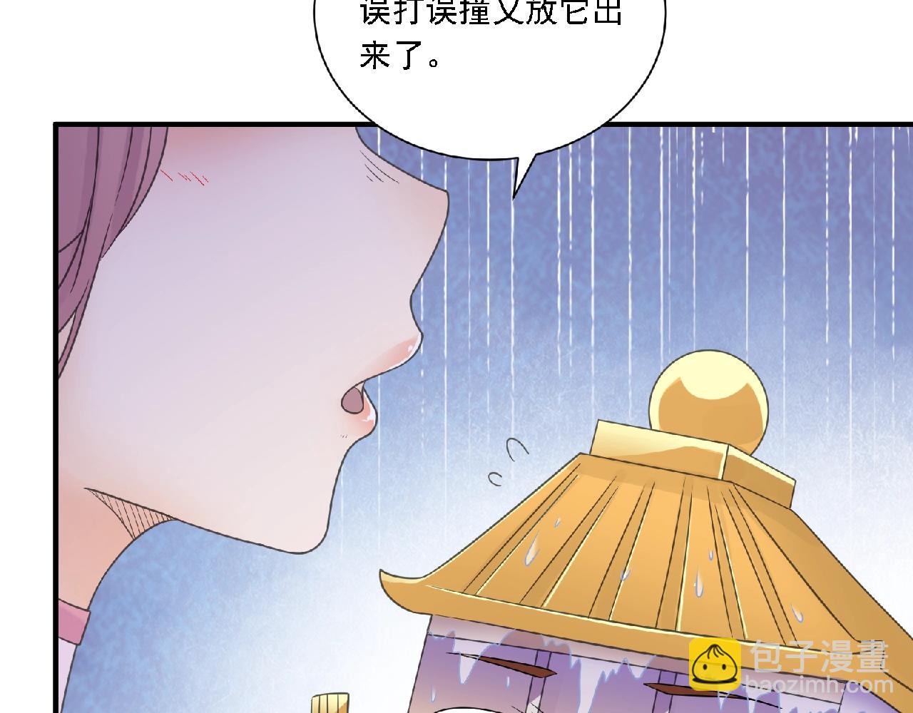 第61话 完结篇104