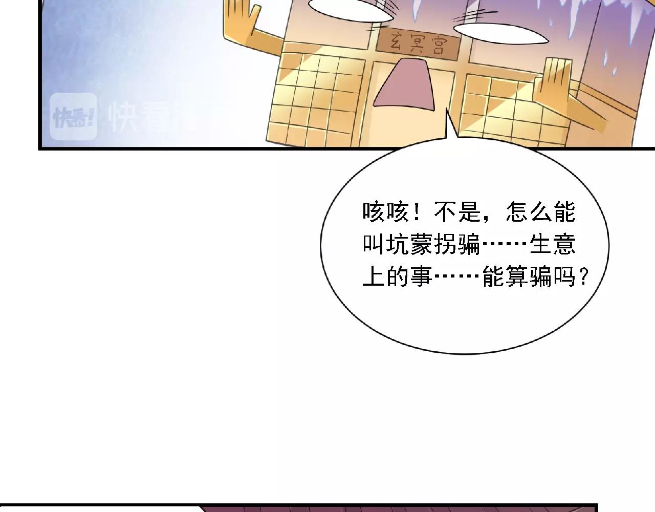 第61话 完结篇105