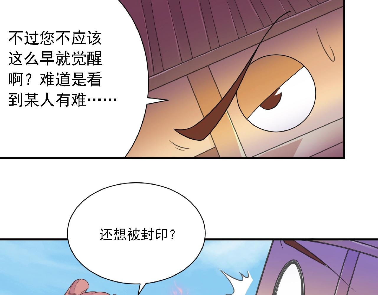 第61话 完结篇106