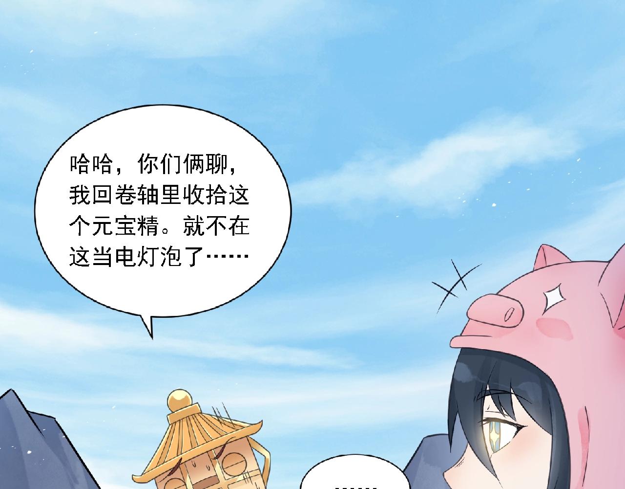 第61话 完结篇108