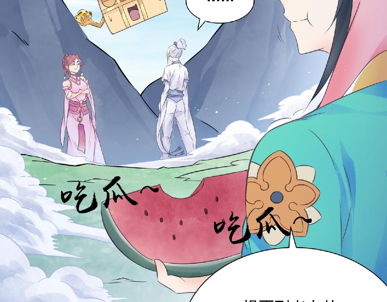 第61话 完结篇109