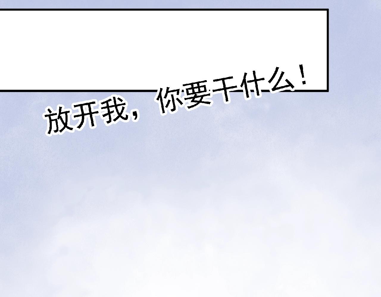 第61话 完结篇11