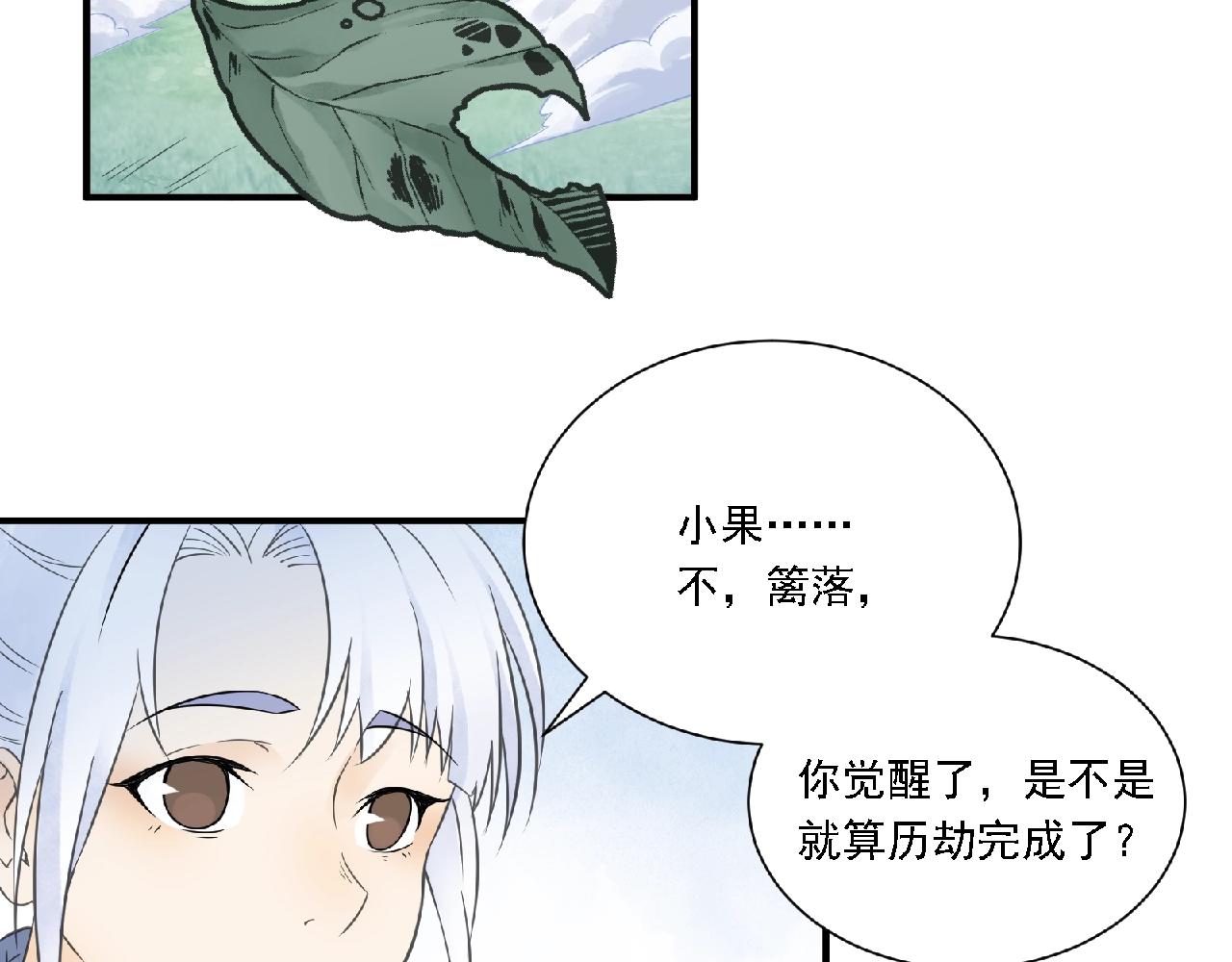 第61话 完结篇116