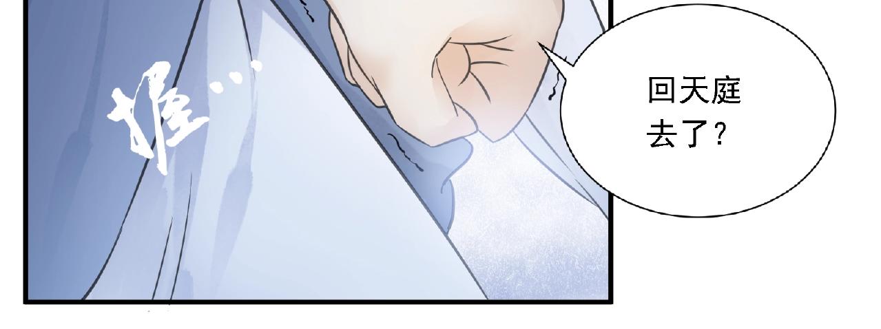 第61话 完结篇120