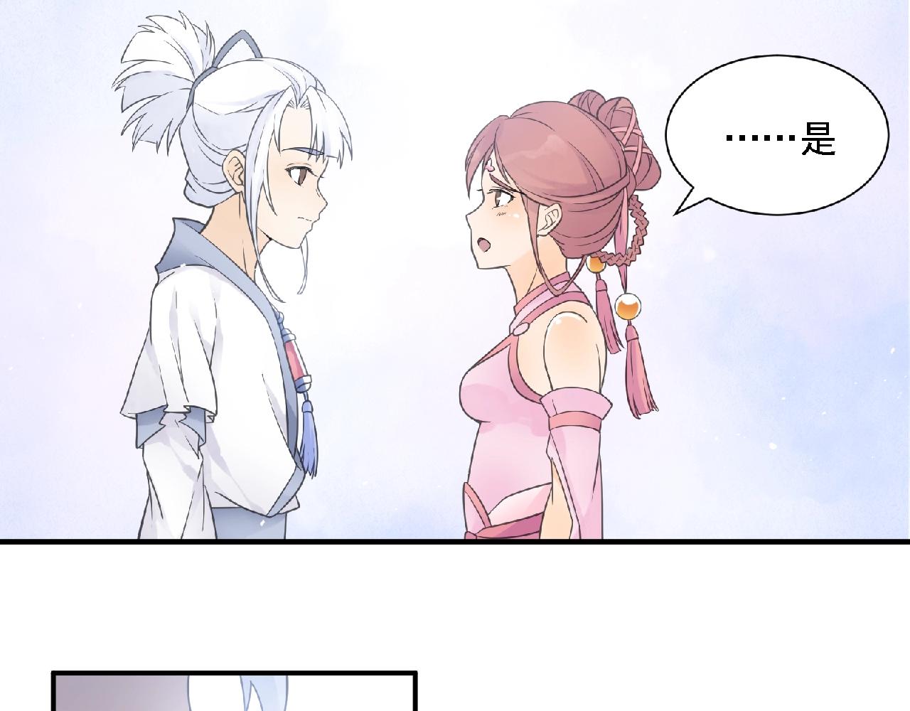 第61话 完结篇121