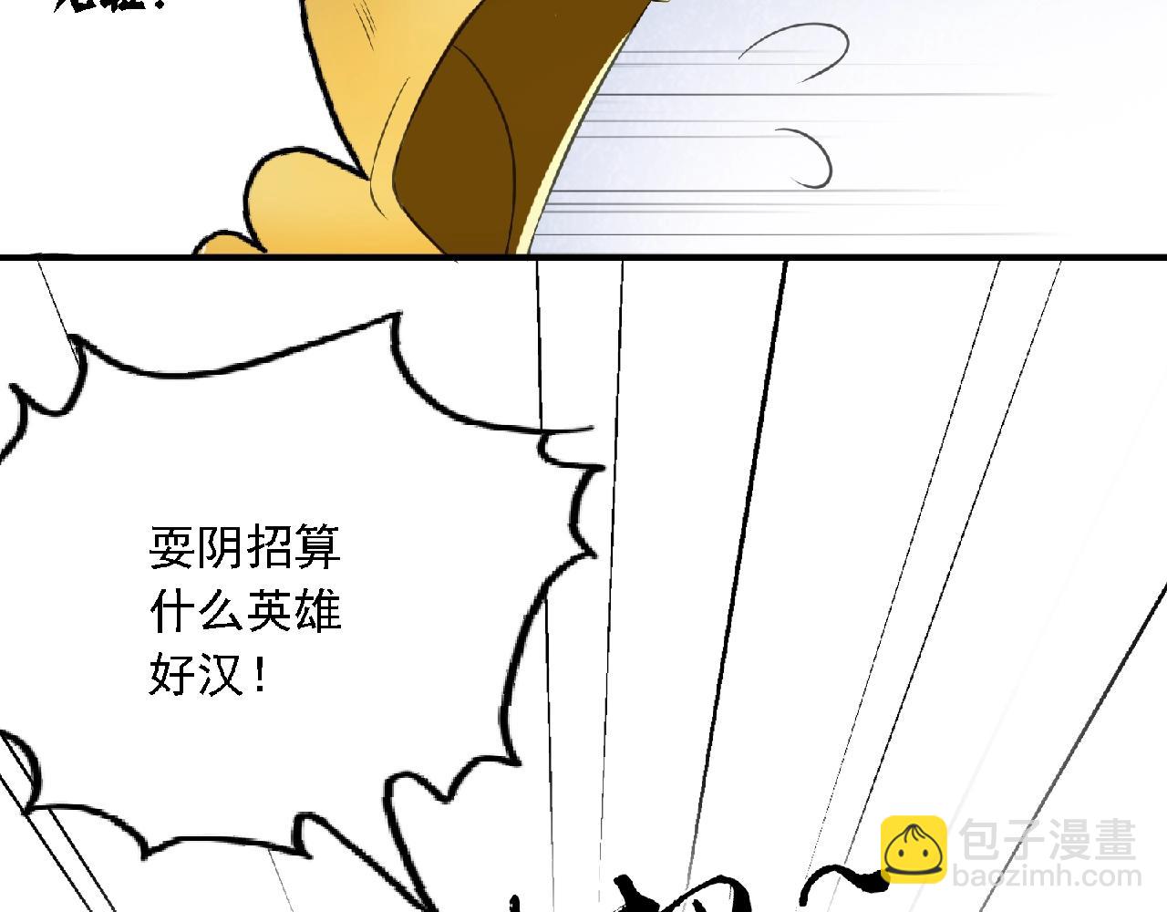 第61话 完结篇13