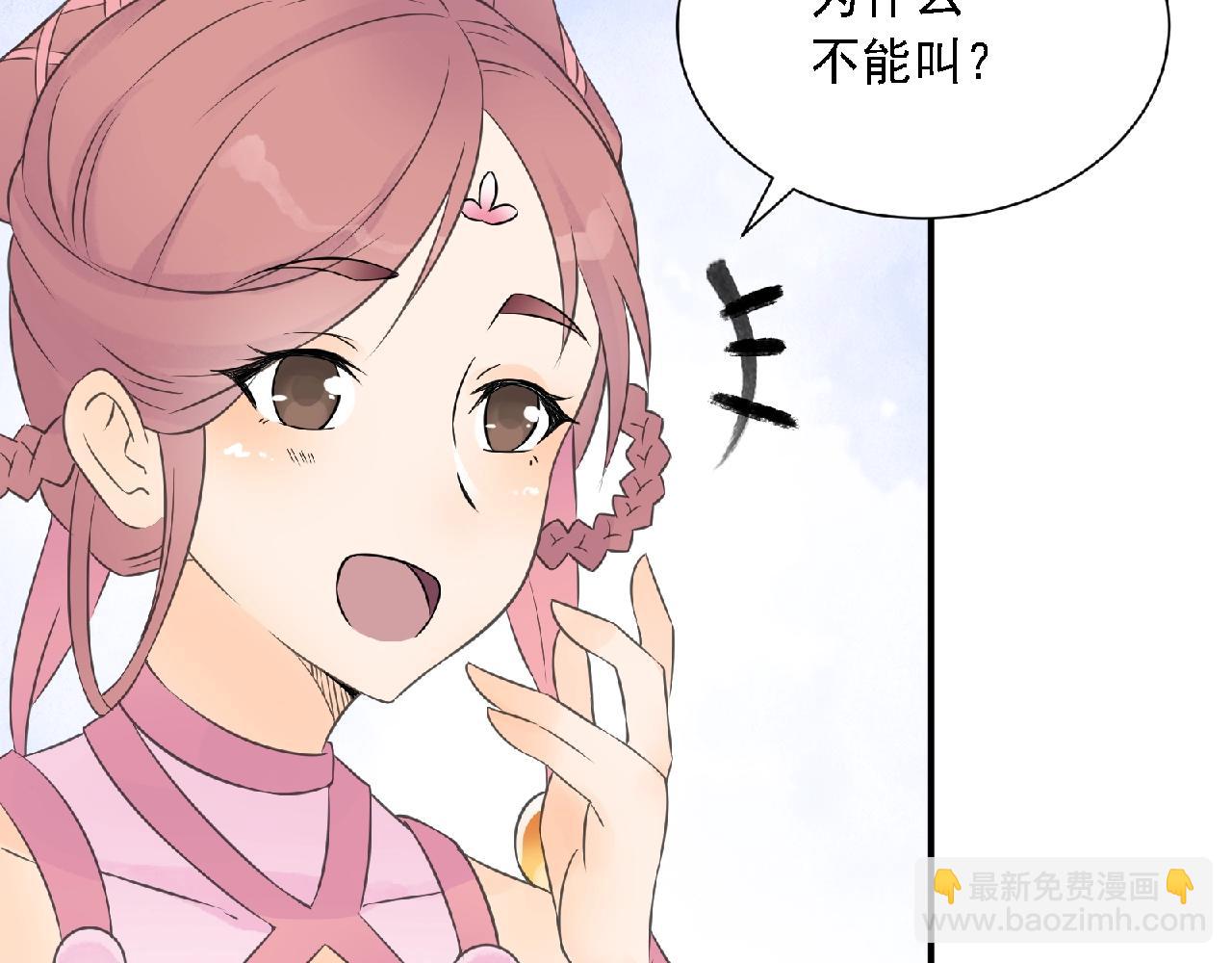 第61话 完结篇131