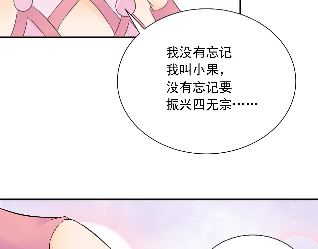 第61话 完结篇132
