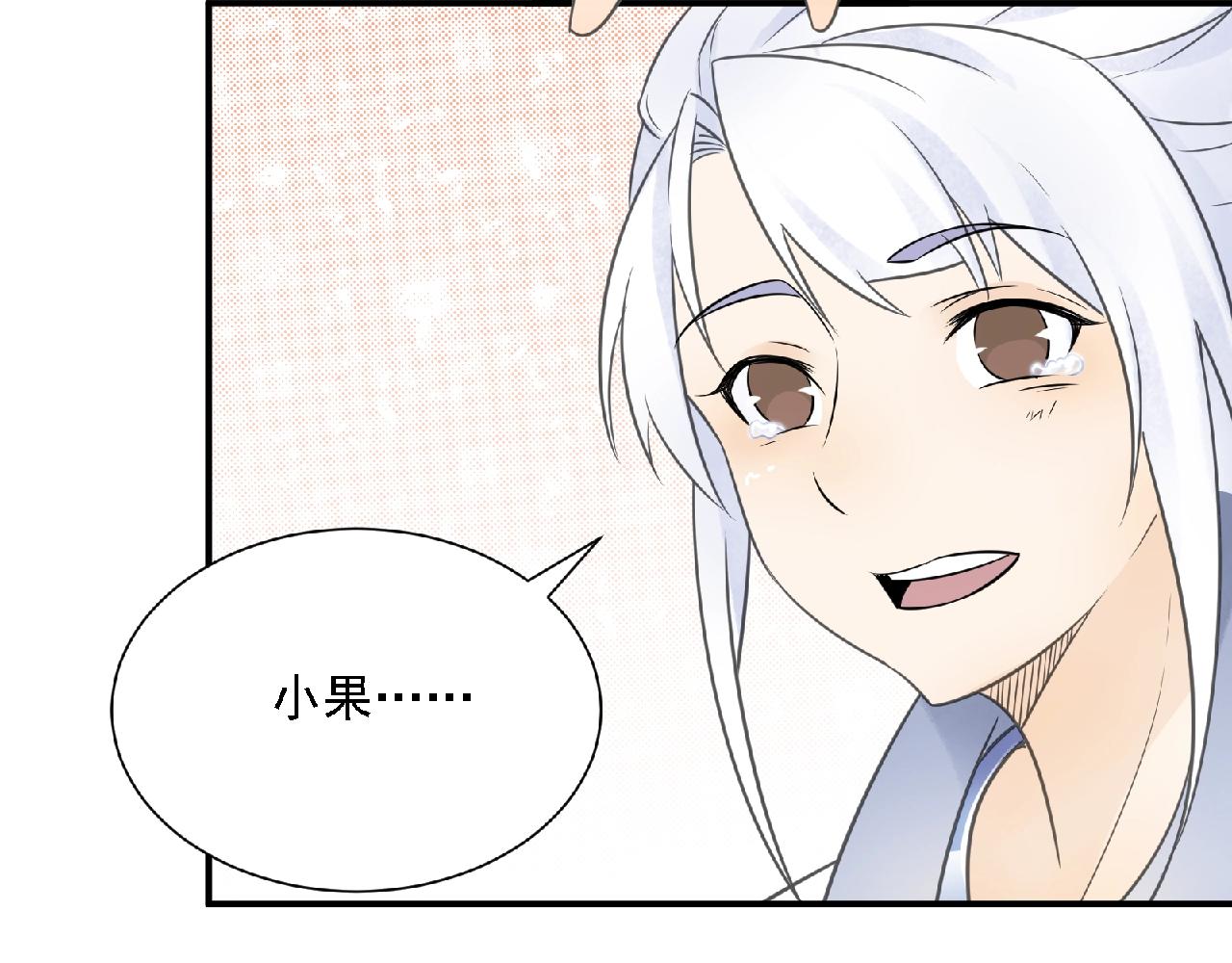 第61话 完结篇137