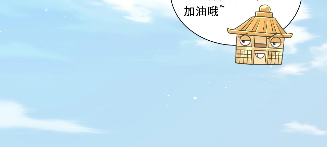 第61话 完结篇144