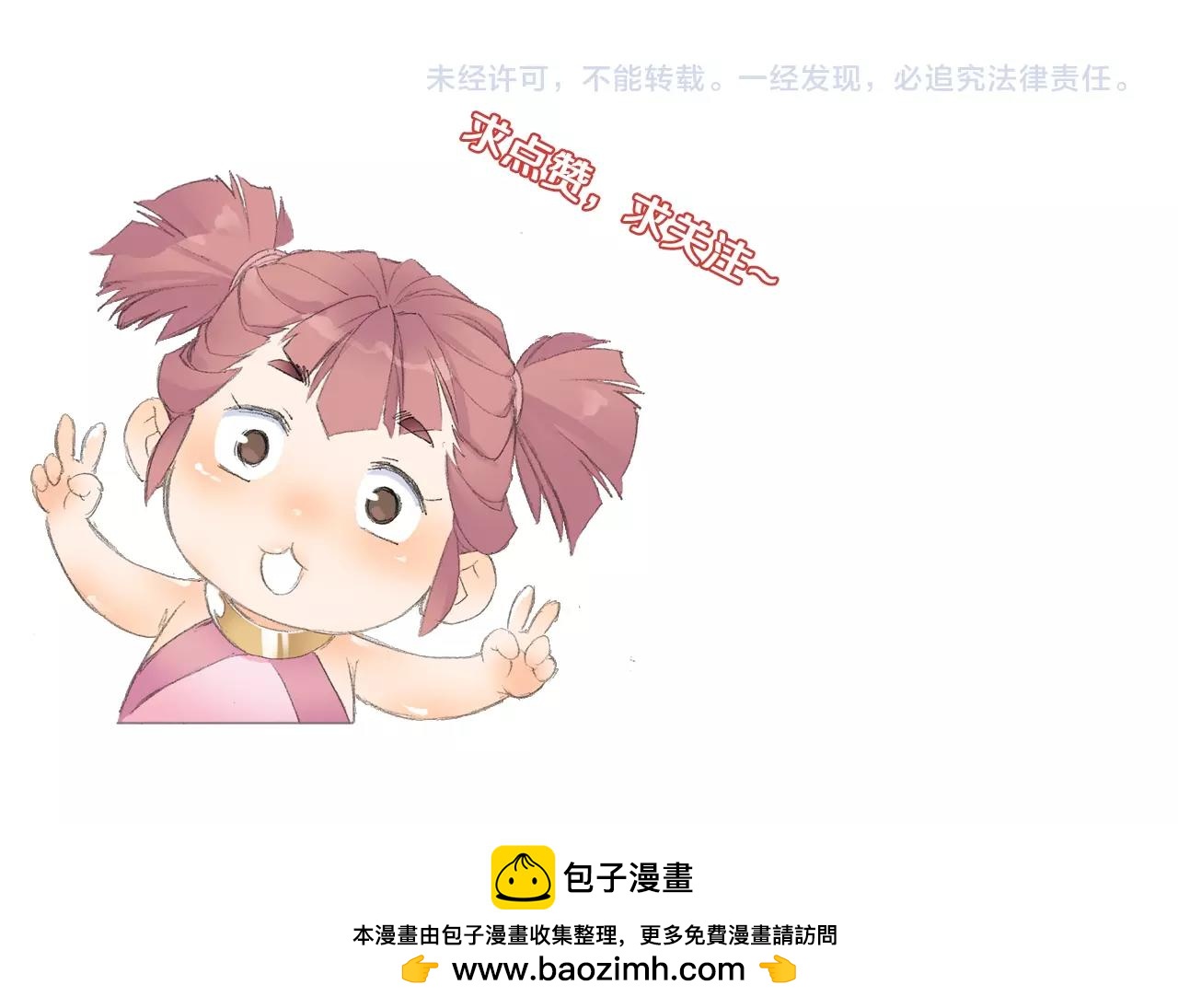 第61话 完结篇145