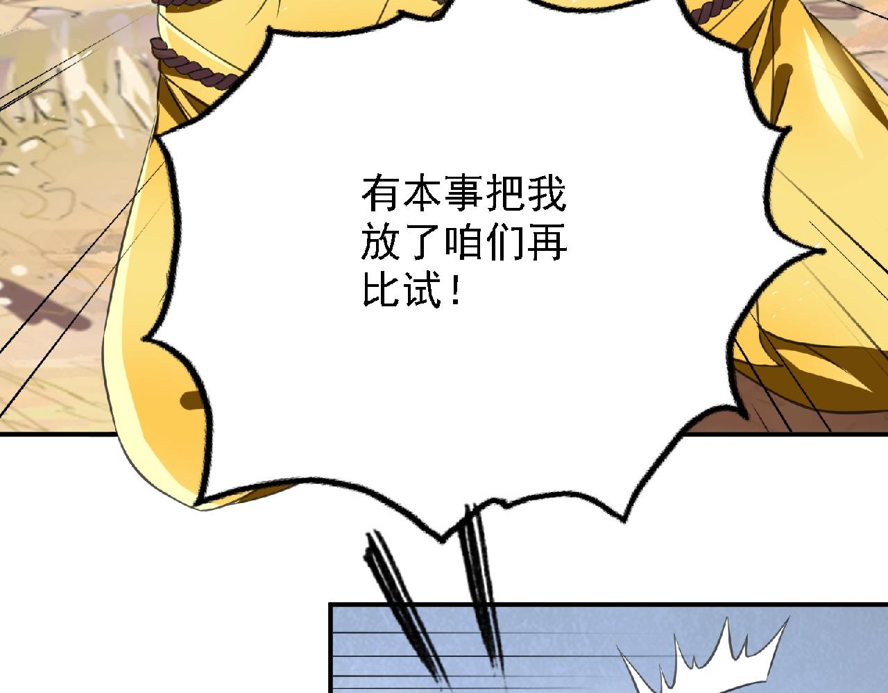 第61话 完结篇15