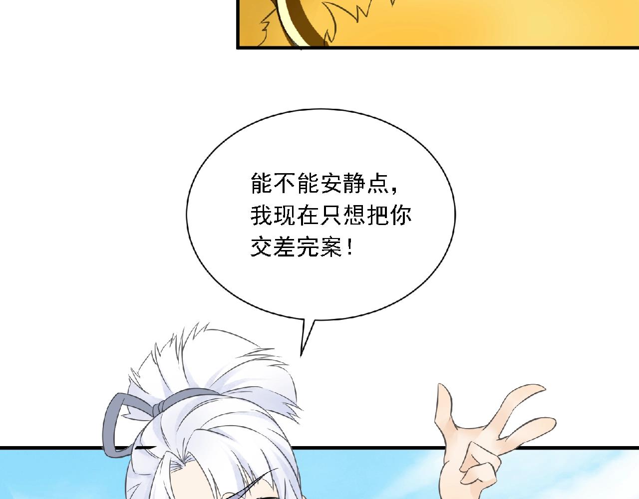 第61话 完结篇17