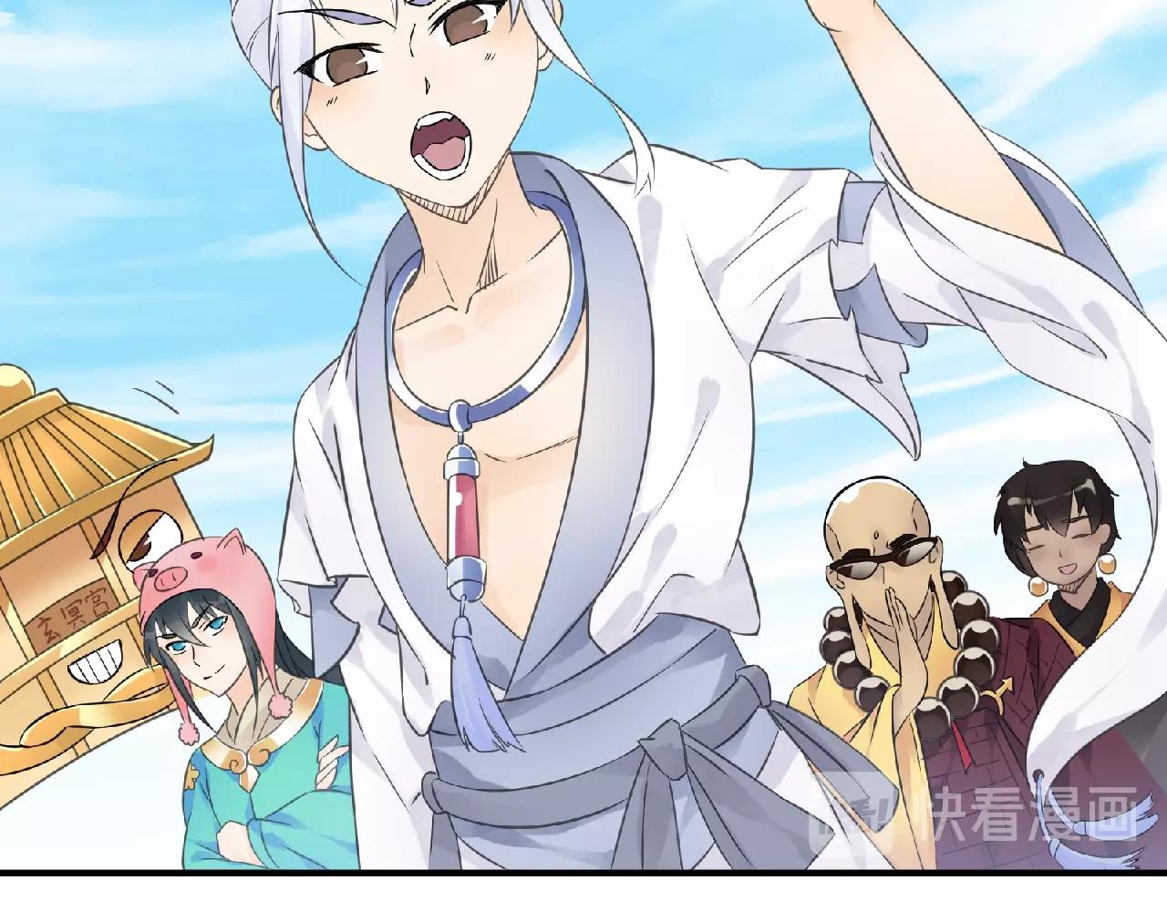 第61话 完结篇18