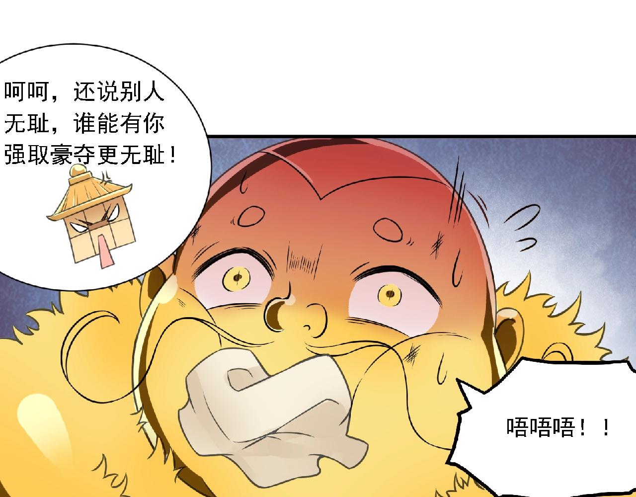 第61话 完结篇19