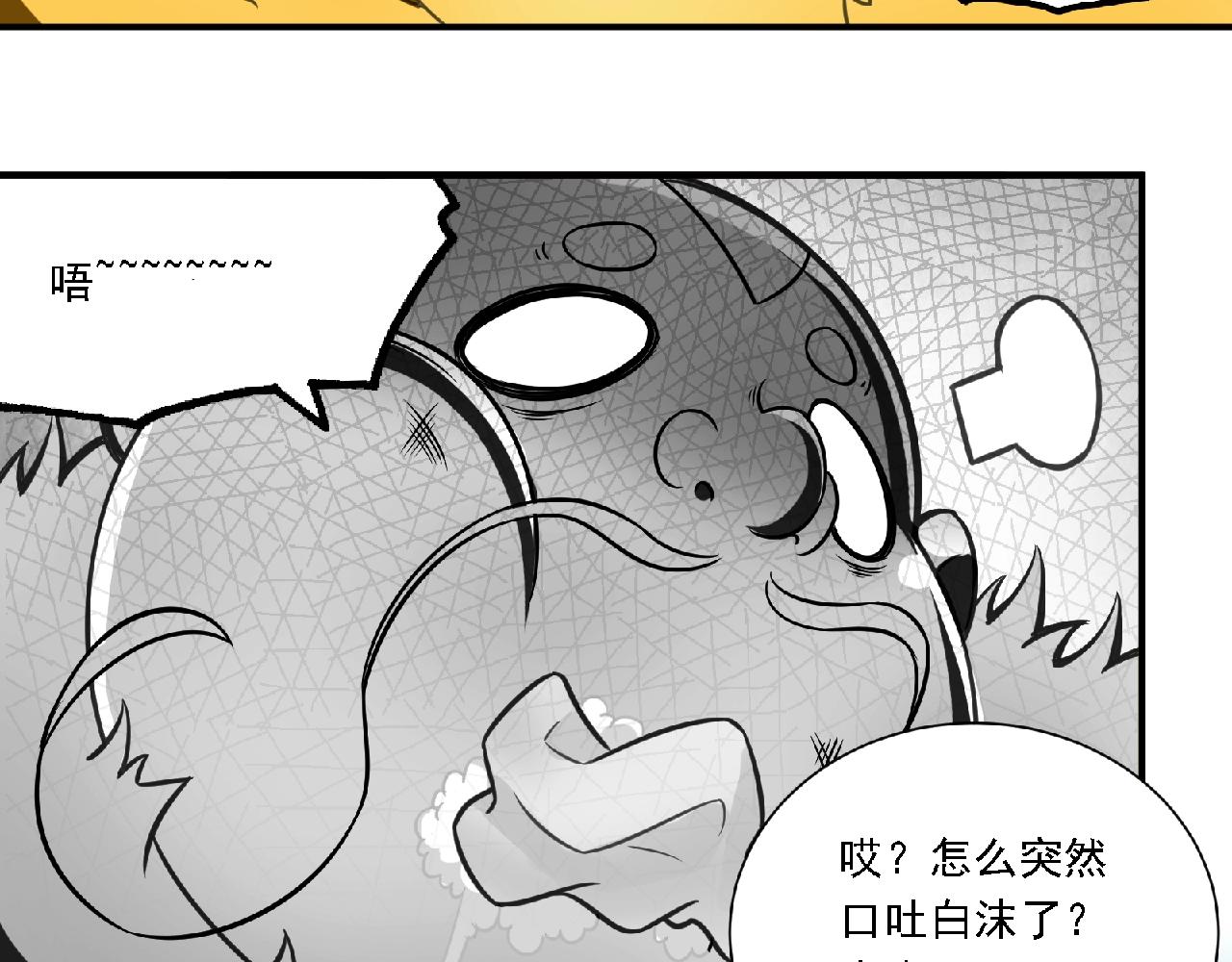 第61话 完结篇20