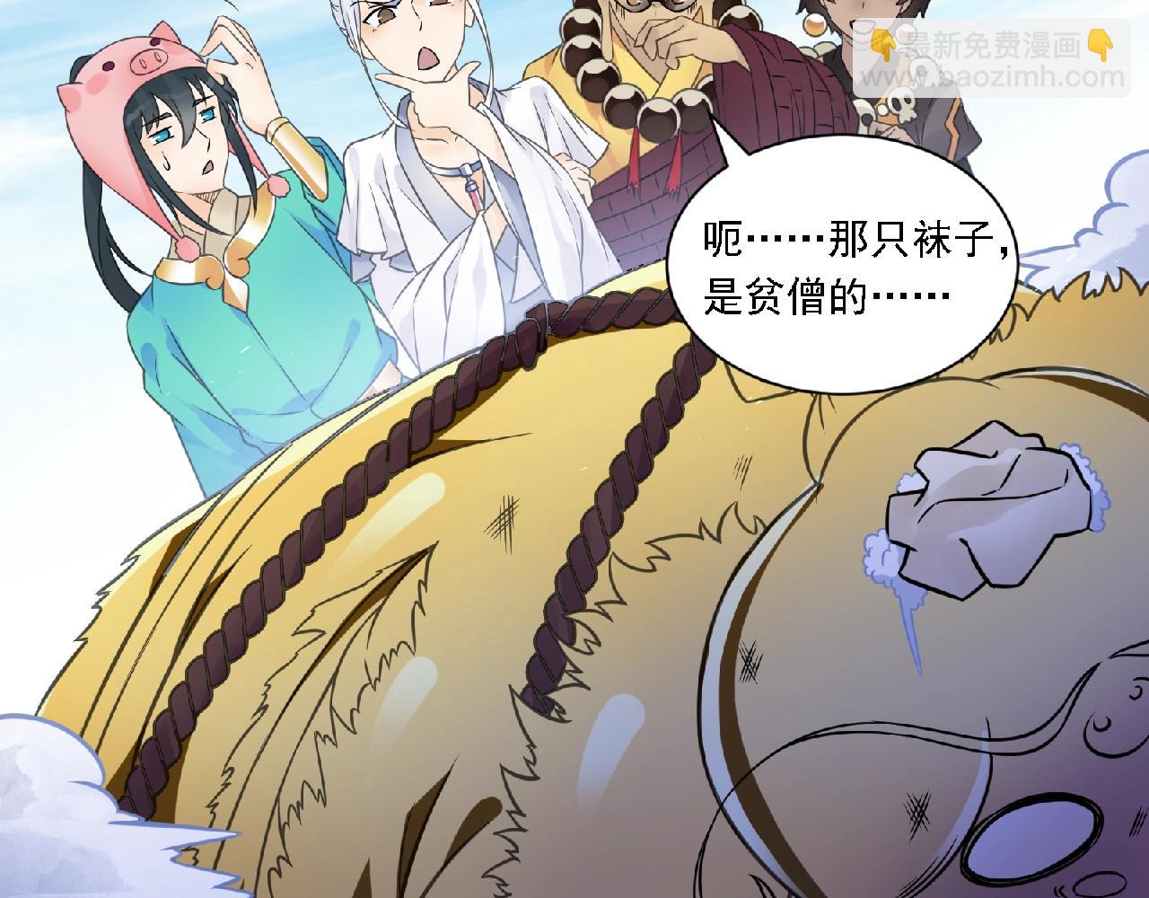 第61话 完结篇22