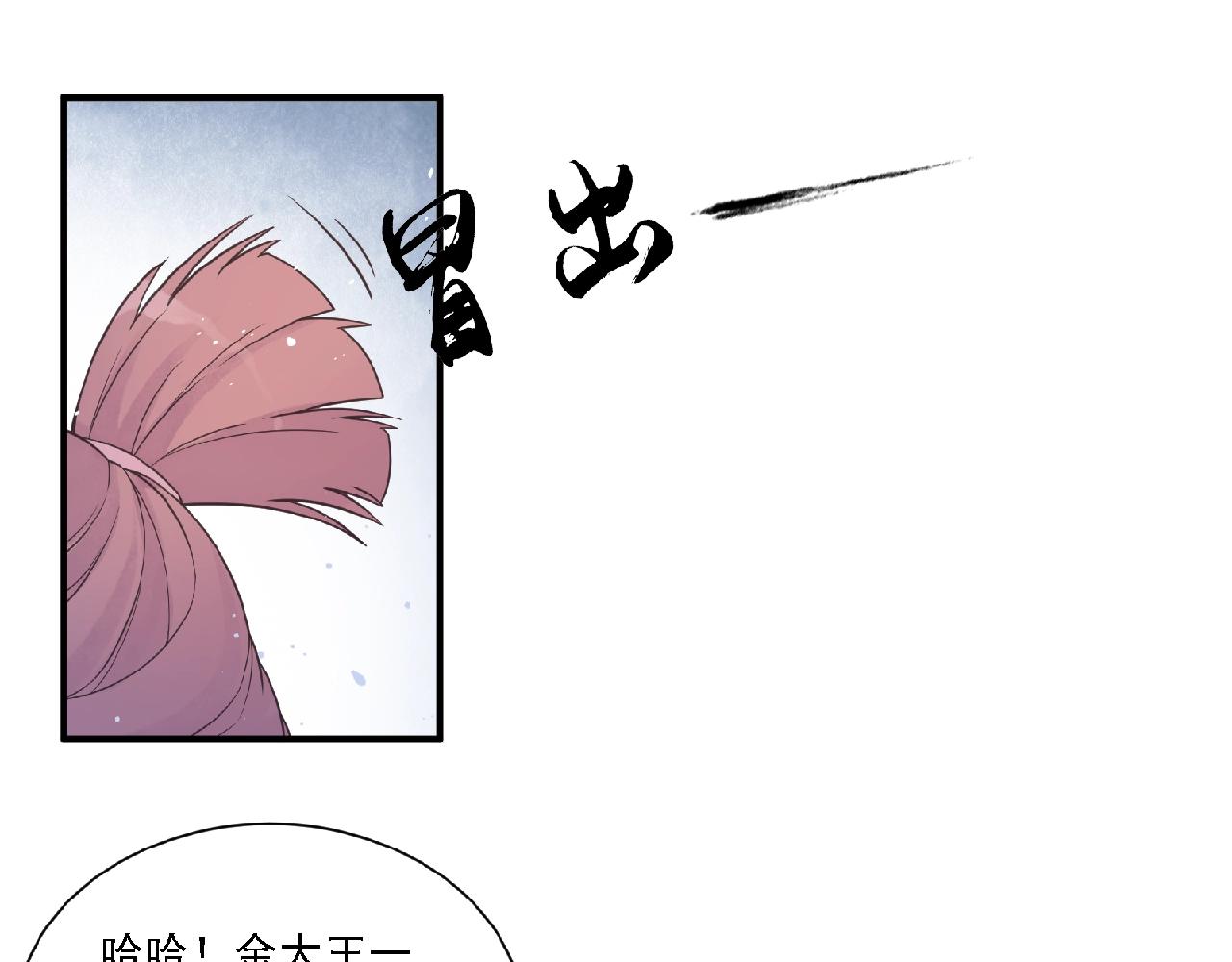 第61话 完结篇24