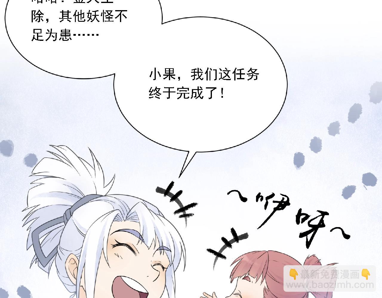 第61话 完结篇25