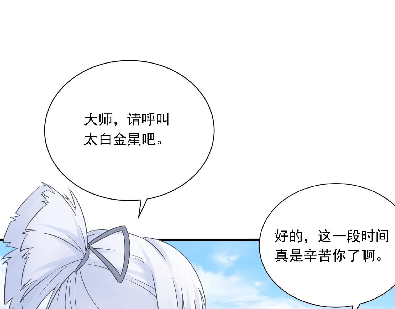 第61话 完结篇27