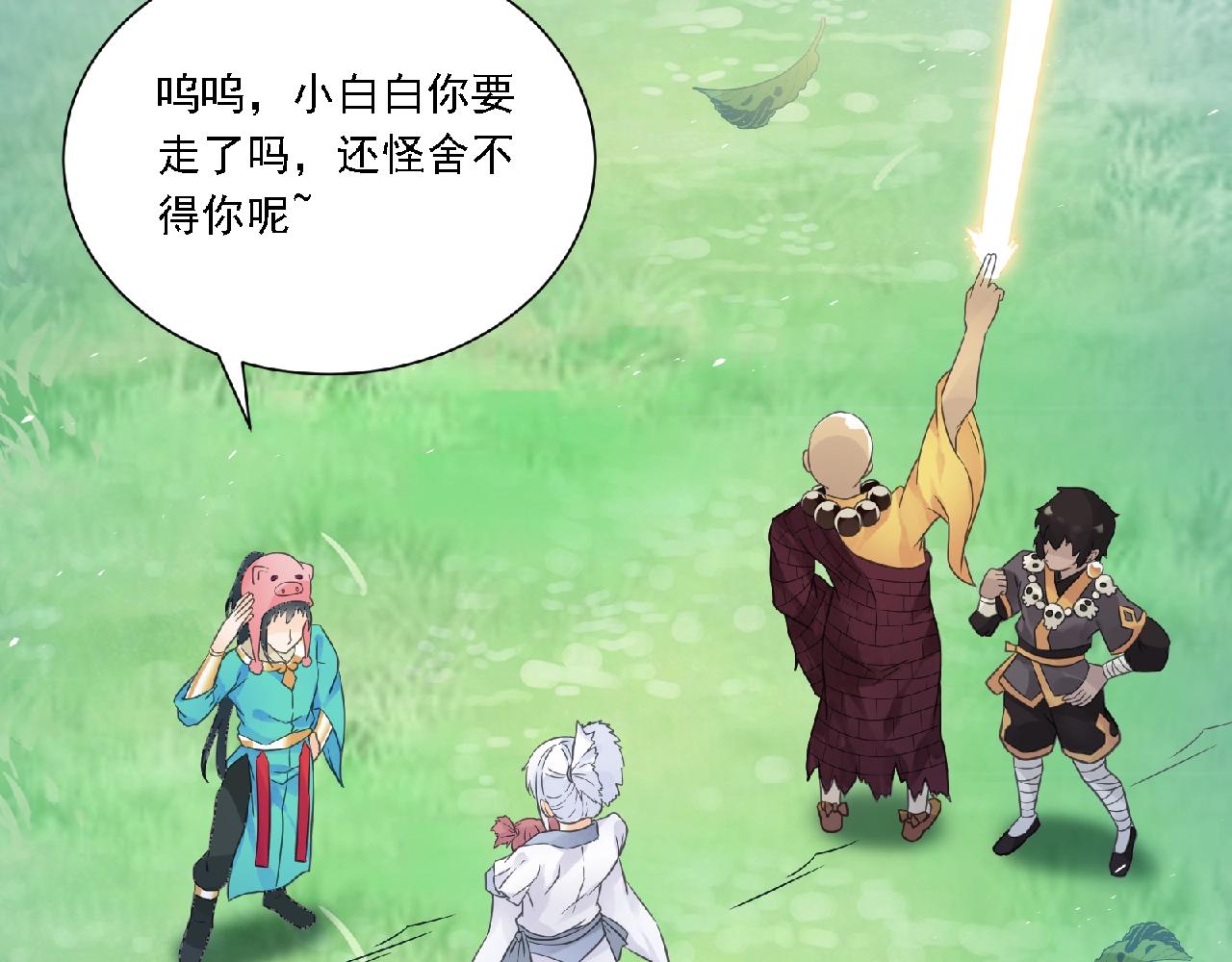 第61话 完结篇32