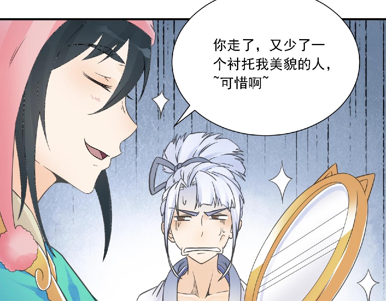 第61话 完结篇34