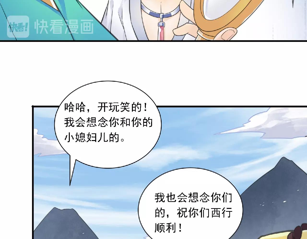 第61话 完结篇35