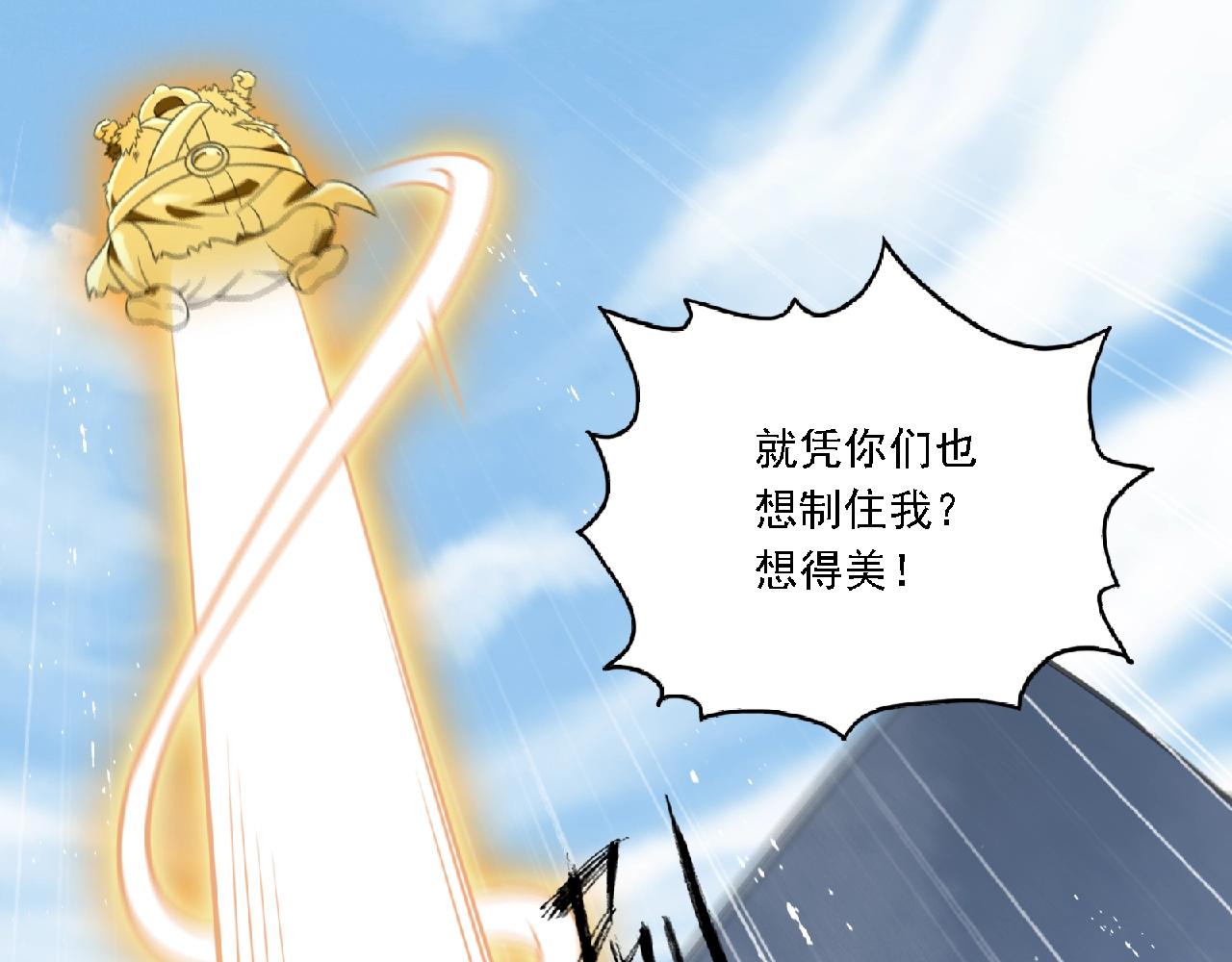 第61话 完结篇39