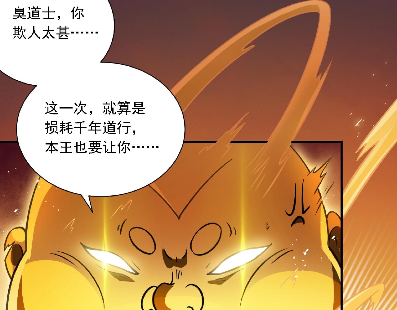 第61话 完结篇42