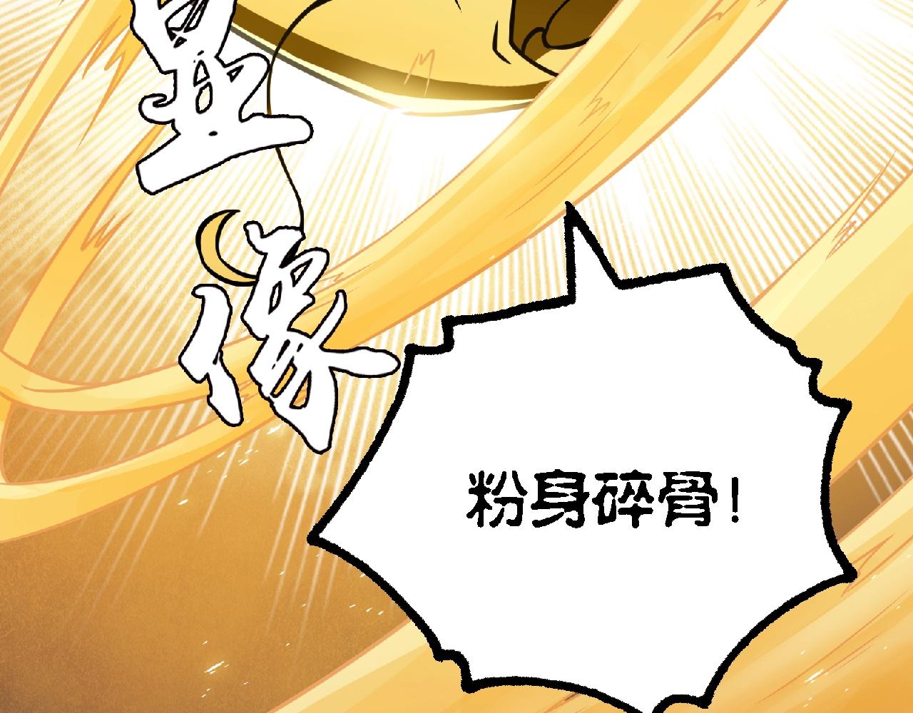 第61话 完结篇44