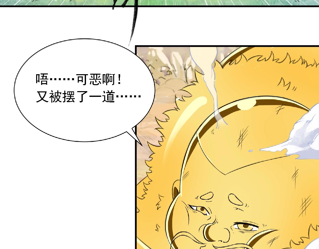 第61话 完结篇5