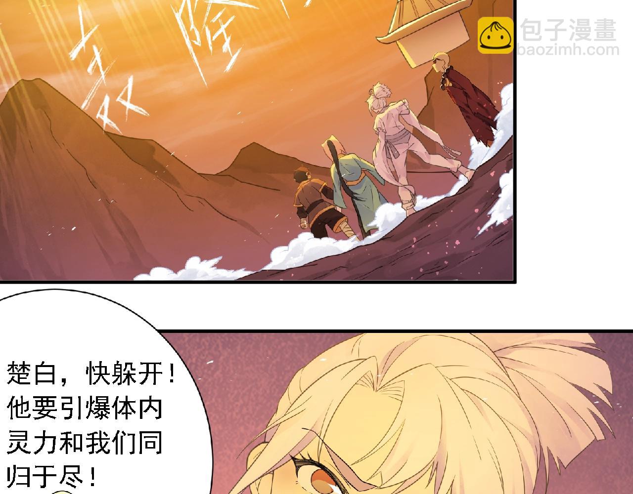 第61话 完结篇51