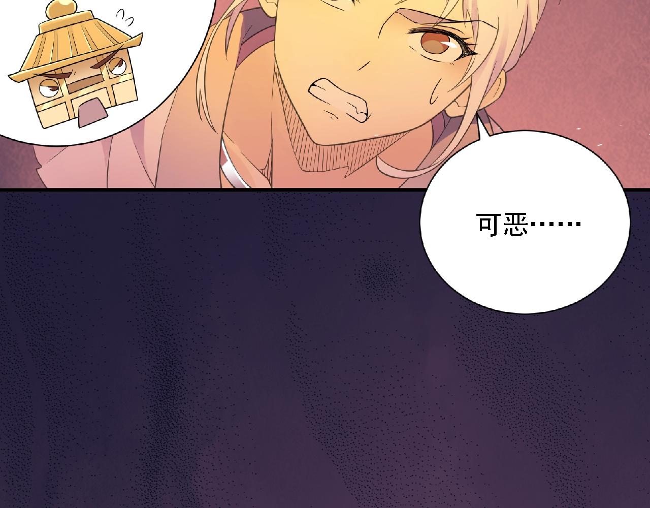 第61话 完结篇52
